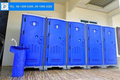 เช่าห้องน้ำเคลื่อนที่ ชลบุรี - จำหน่ายให้เช่าตู้สุขาเคลื่อนที่ สัตหีบ