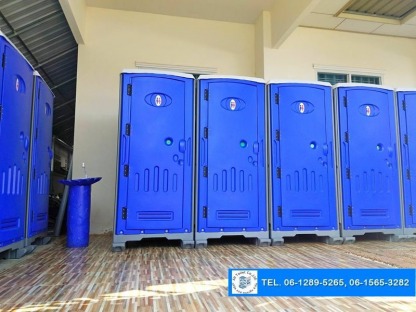 ห้องน้ำสำเร็จรูป ชลบุรี - จำหน่ายให้เช่าตู้สุขาเคลื่อนที่ สัตหีบ